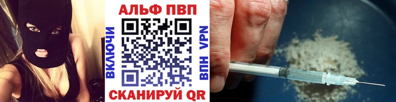 Alpha-PVP крисы CK  как найти закладки  Новороссийск 