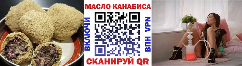 Еда ТГК конопля omg сайт Новороссийск наркошоп