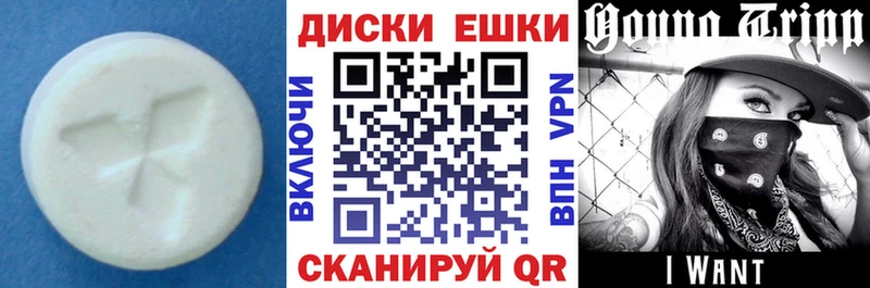 ЭКСТАЗИ Дубай что такое Новороссийск