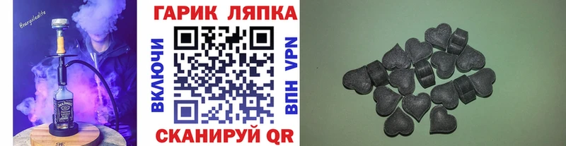 ГАШИШ hashish  Новороссийск 