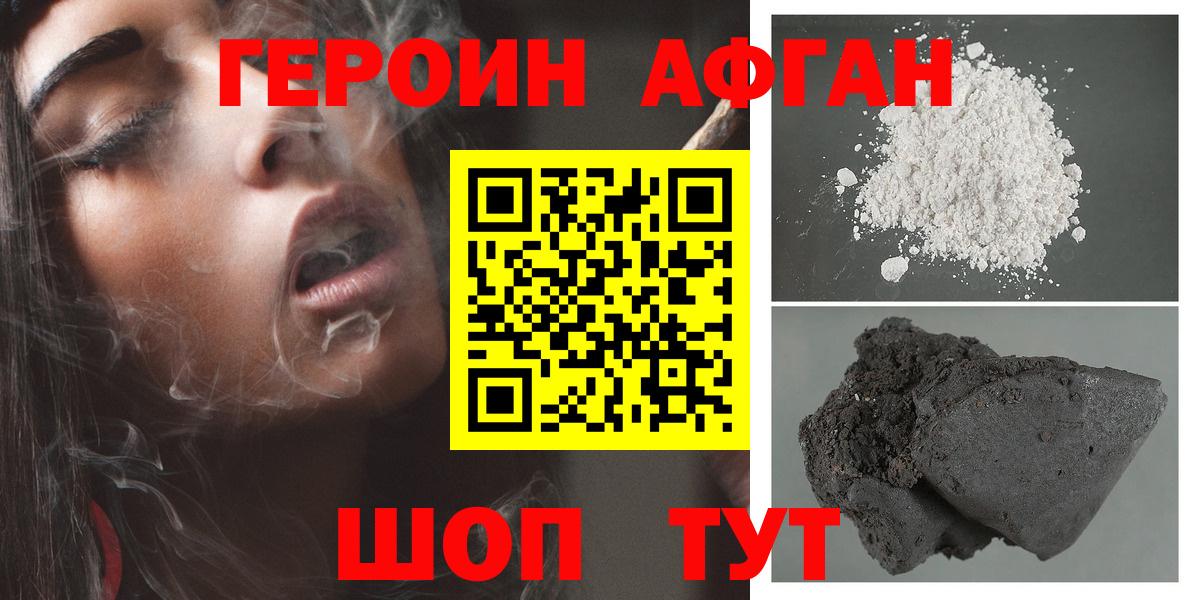 Конопля  Гашиш  Вход с VPN  Новороссийск  Мефедрон   Cocaine  Метадон  NBOMe 