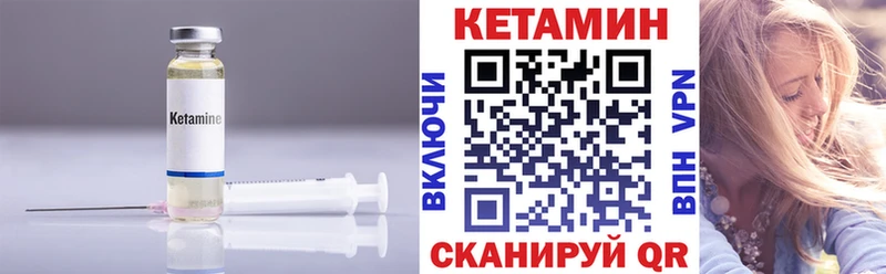где найти   Новороссийск  Кетамин ketamine 