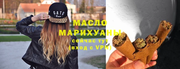 прущие грибы Арсеньев