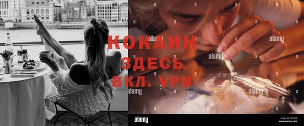 кристаллы Аркадак