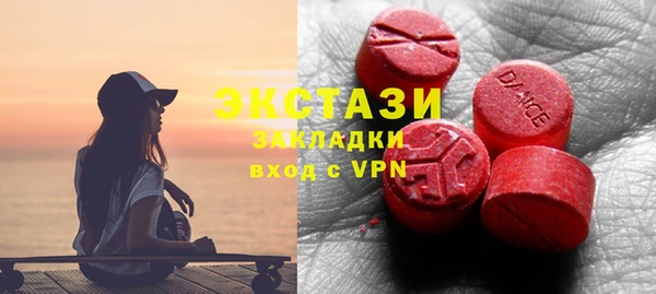 прущие грибы Арсеньев