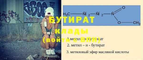 кокс Армянск