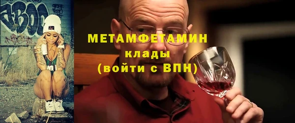 кокс Армянск