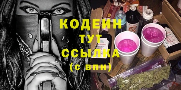 кокс Армянск