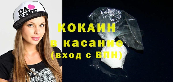 кокс Армянск