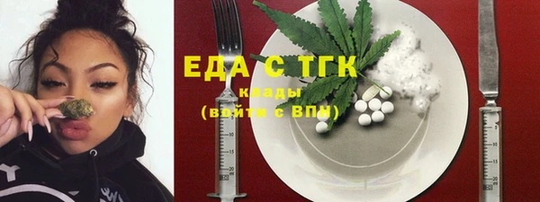 кокс Армянск