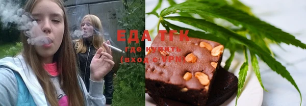 кристаллы Аркадак