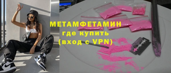 кристаллы Аркадак