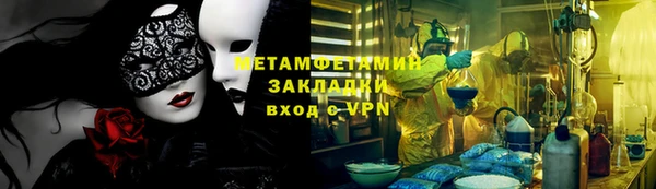 кристаллы Аркадак