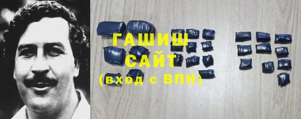 прущие грибы Арсеньев