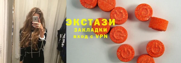 кокс Армянск
