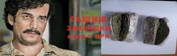кристаллы Аркадак