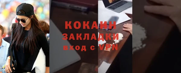 кристаллы Аркадак
