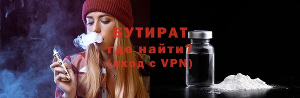 кристаллы Аркадак