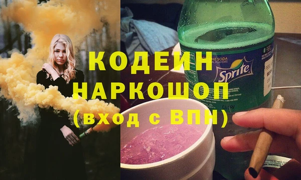 прущие грибы Арсеньев