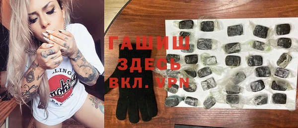кокс Армянск