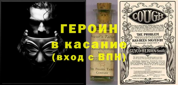 прущие грибы Арсеньев