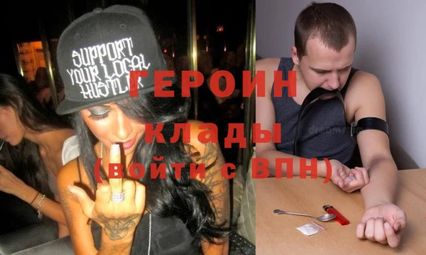 прущие грибы Арсеньев