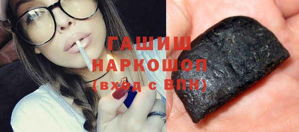 прущие грибы Арсеньев
