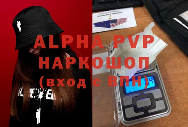 кристаллы Аркадак