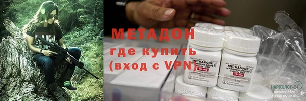 кокс Армянск