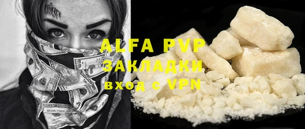 кристаллы Аркадак