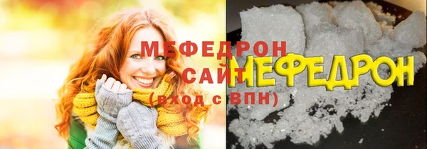 метамфетамин Инсар