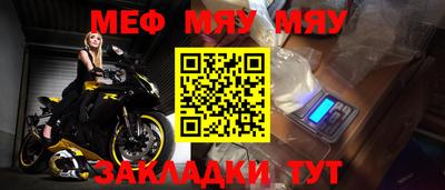 таблы Мариинск