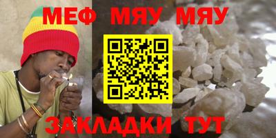 таблы Мариинск
