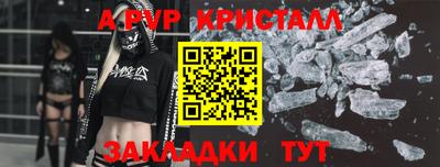 таблы Мариинск