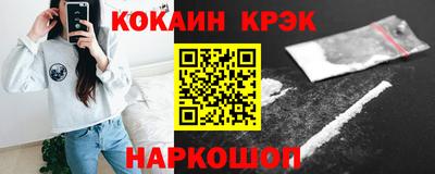 гашиш Новоалтайск