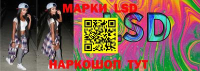 таблы Мариинск