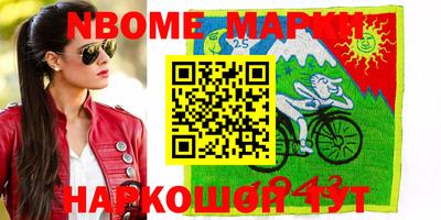 амфетамин Малоярославец
