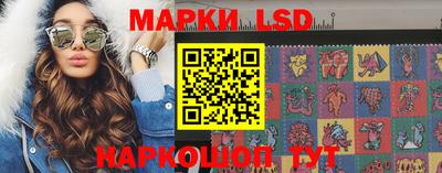 таблы Мариинск