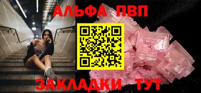 таблы Мариинск