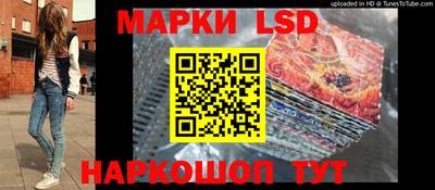 таблы Мариинск