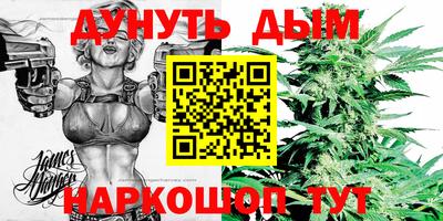 таблы Мариинск