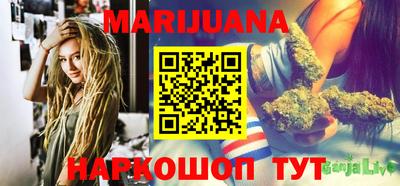 каннабис Малгобек
