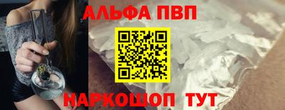 таблы Мариинск