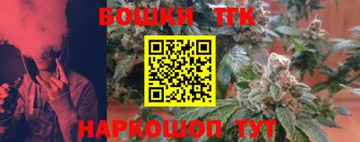 таблы Мариинск