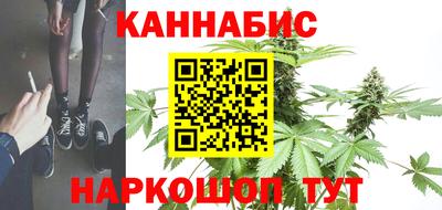 каннабис Малгобек