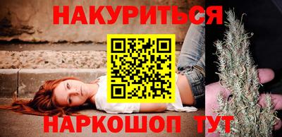 каннабис Малгобек