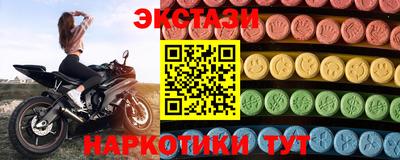 таблы Мариинск