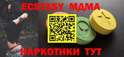 таблы Мариинск