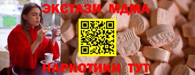 таблы Мариинск