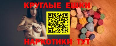 амфетамин Малоярославец